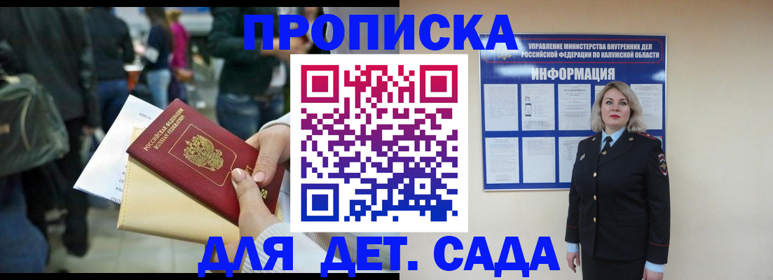 миграционный учет в Коряжме