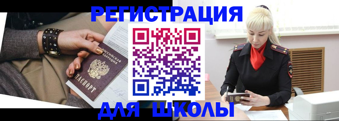 прописка поиск в Коряжме