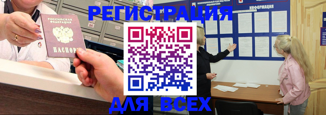 временная регистрация гарантия в Коряжме